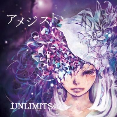 

CD UNLIMITS - Аметист PZCJ2PROMO Pizza Of Death 2014 Япония ОбиРок Б/У