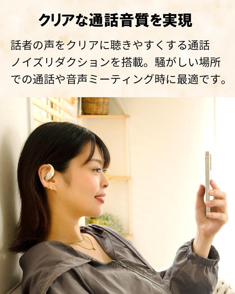 [VGP 2025 Award Winner] (nb) Open÷ Open-Ear True Wireless Earbuds, Ear-Hook Design, Lightweight 7g, Low Latency Mode, Call Mic, IPX4 Waterproof,