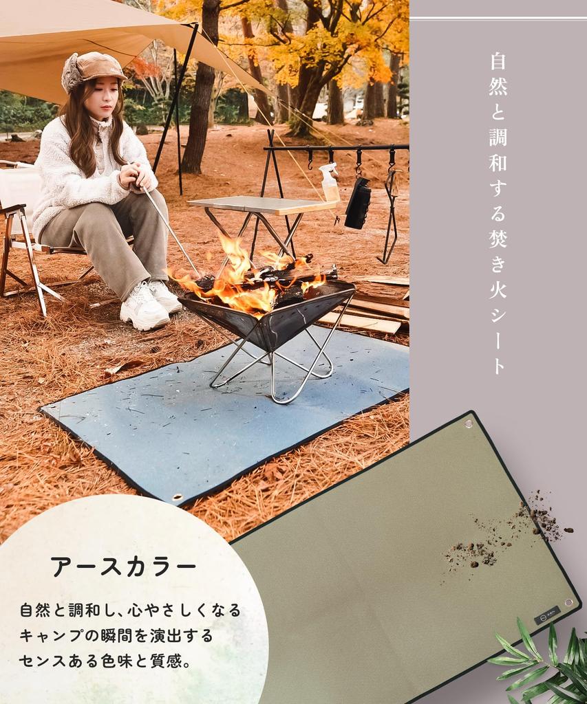 ZEN Camps Fire Spatter Fire Pit Earth Fireproof Sheet for Camping and Lawn Protection Sheet, Sheet, Sheet, Silicone, Tones, Fire-Resistant,