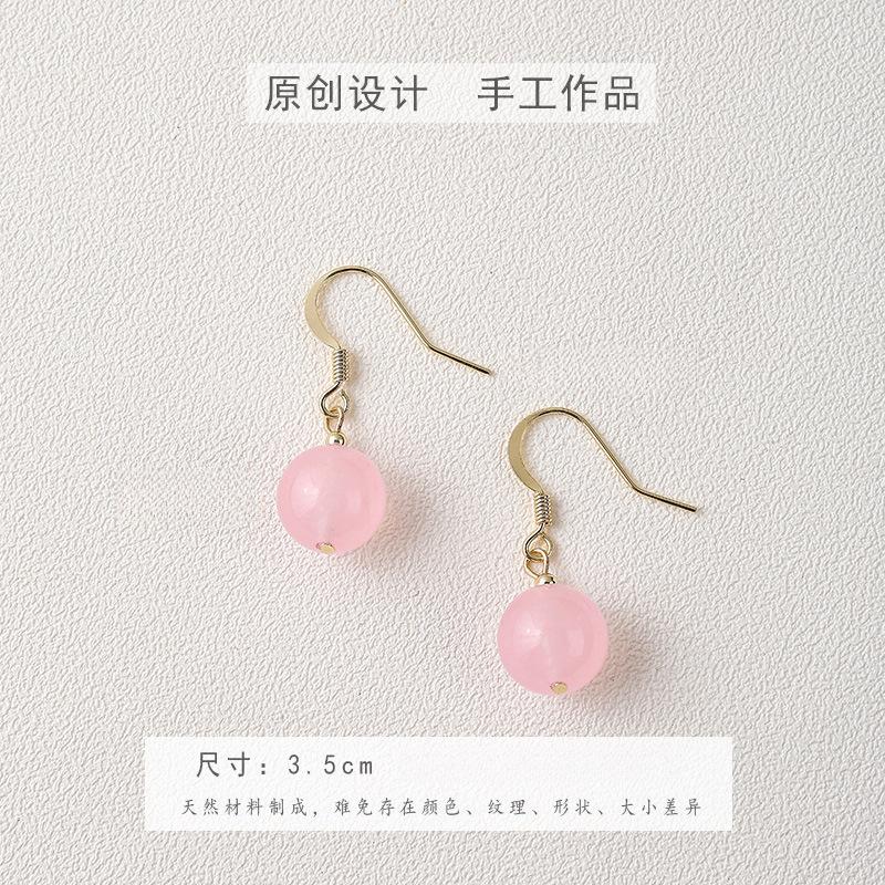 Natural Pink Crystal Earrings Cute Original Handmade Earrings Retro Chinese Simple Versatile Light Luxury Earrings