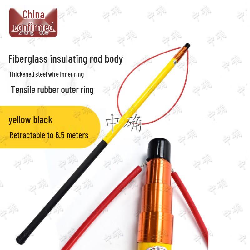 Telescopic Fiberglass Water Rescue Pole