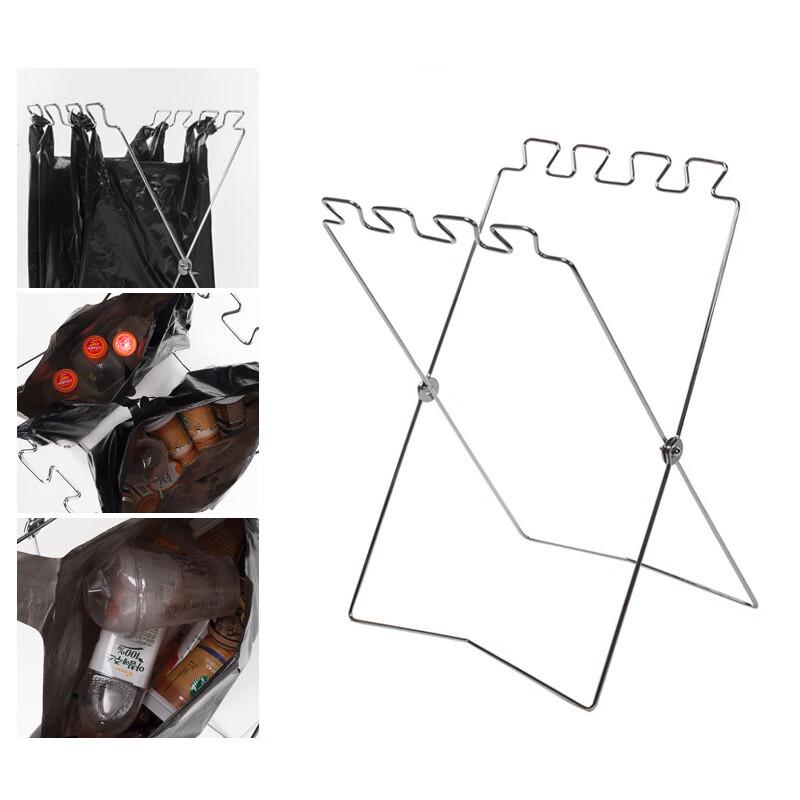 Aurora Outdoor Foldable Trash Bag & Storage Rack