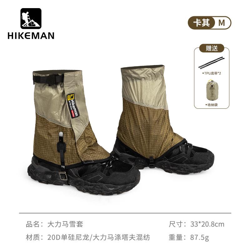 Hiking Gaiters Waterproof Lightweight Breathable Outdoor Leg Protection for Camping Skiing Snow Sand Mountain Trekking Durable