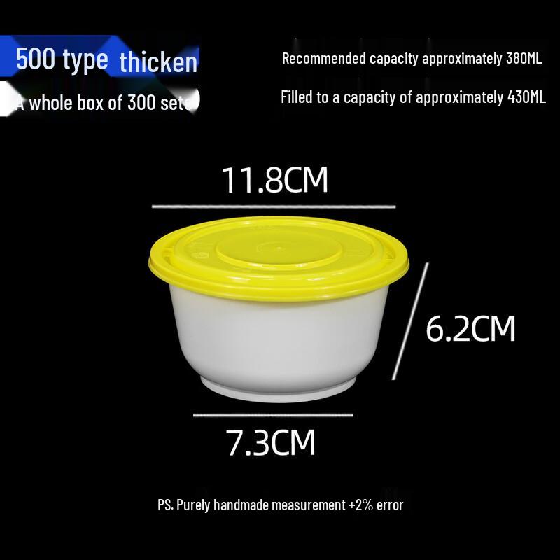 Guye Tiancheng Disposable Round Takeaway Bowls