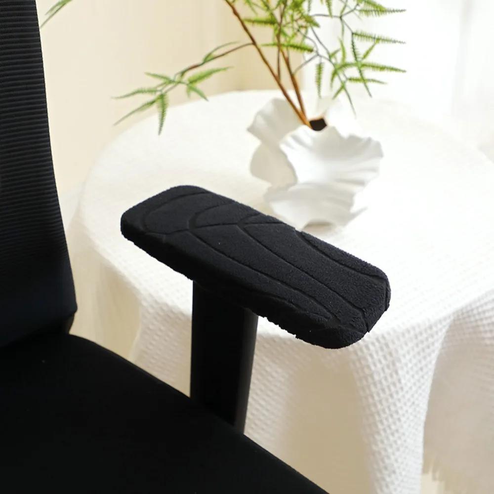 

2Pcs/Set New Solid Color Chair Armrest Cover Jacquard Pattern Elastic Arm Protector Stretchable Wear-Resistant Armchair Covers чёрный