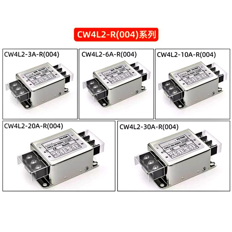 Single-phase Power Filter CW4L2-3A/6A/10A/20A/30A-R CW4L2-10A-R(004) Bipolar Filter Terminal Block 220V Anti-interference