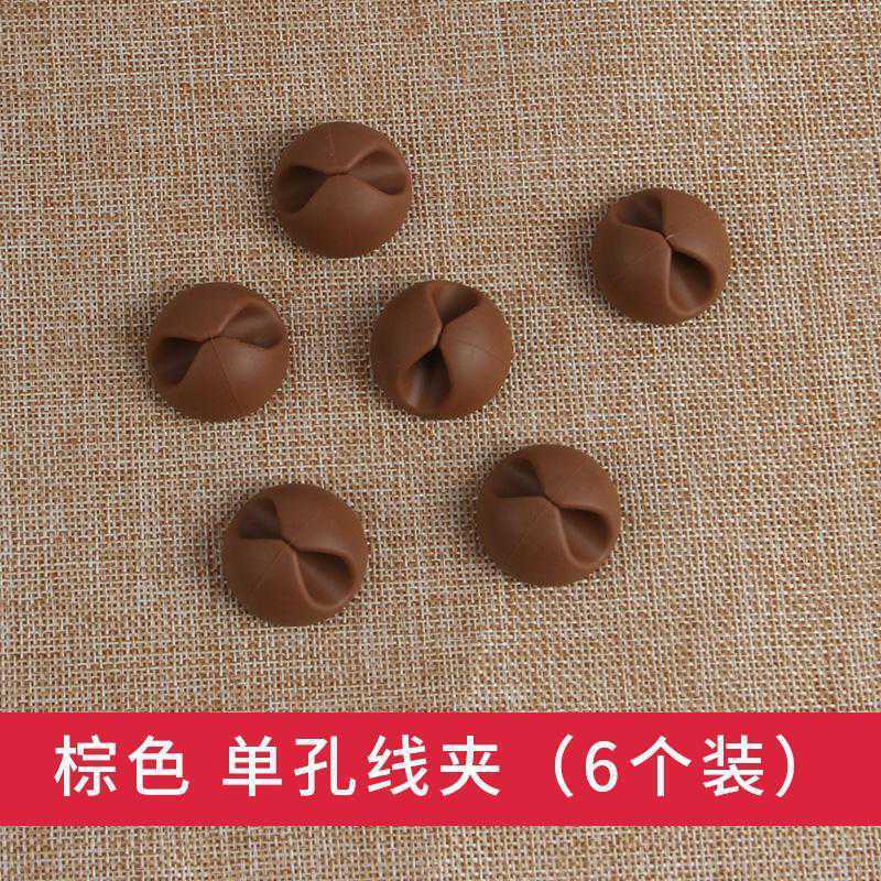 Mini Cord Holder Cable Cord Organizer USB Charging Cable Clips Desk Tidy Organiser Reusable Cord Holder Protectors in Home Car