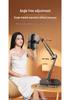 Multifunctional Bluetooth Metal Stand: Bedside Holder for Phone, Tablet & Mini Live Streaming