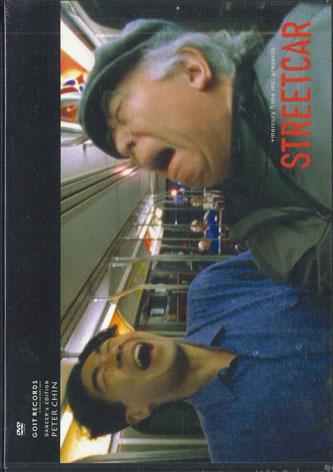 

DVD MOVIE - Peter Chin Streetcar NONE GOIT RECORDS Japan Movies & DVD Used