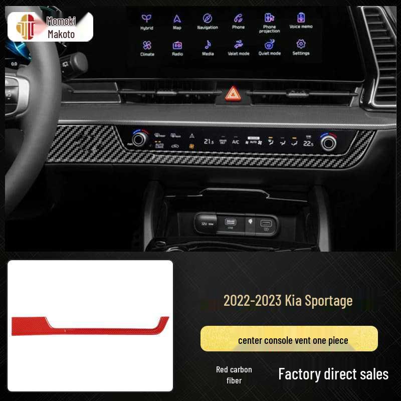 Sticker Cambio Marce Sportage 2022-2023 Fibra di Carbonio Venatura Legno di Pesco Antigraffio