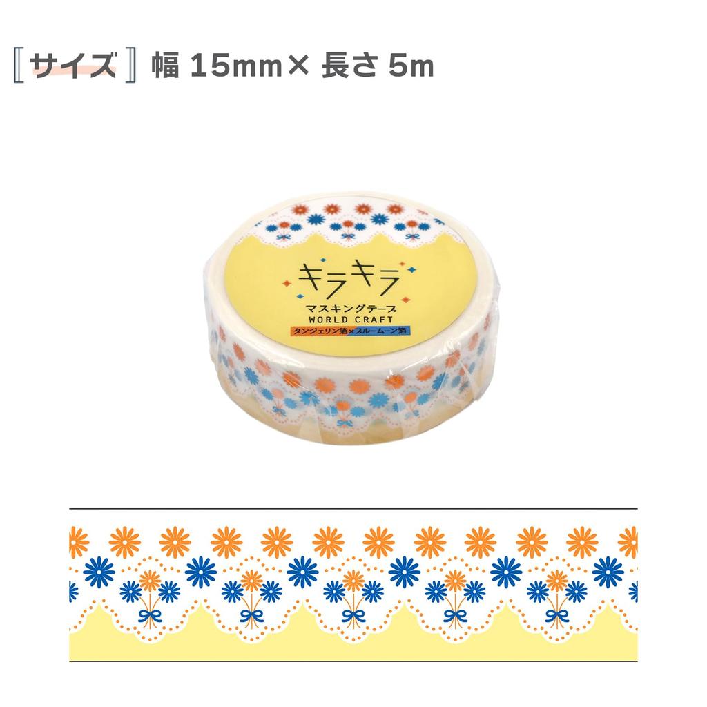 World Craft Glittering Margaret Masking Tape KRMT15-058