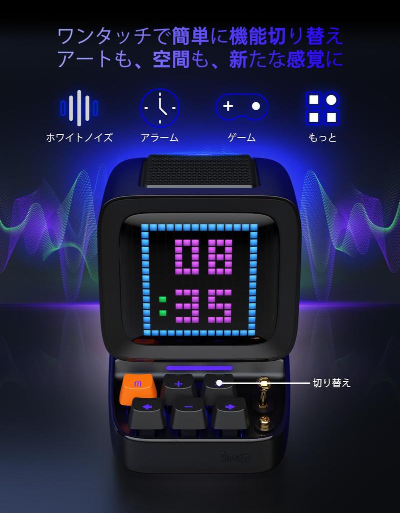 Divoom Ditoo Pro Bluetooth Enhanced Blue Switch RGB Schreibtisch Pixel Dediziert USB MicroSD Akku Glänzend Perfekt 5. Generation Lautsprecher, 15W, Bass,