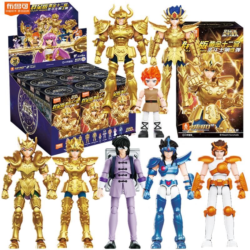 Originele Blokees Gouden Heilige Actiefiguur Kampioen Saori Kido Seiya Mu Aiolia Bouwfiguur Kinder Speelgoed Verjaardagscadeau