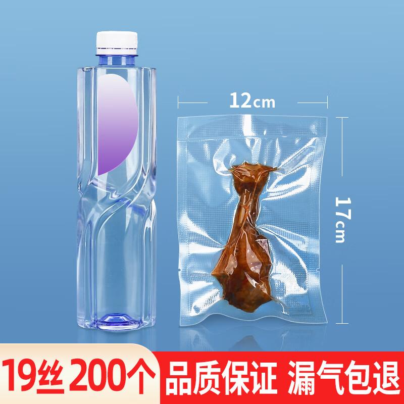 Qianxing Transparent Nylon Mesh Vacuum Sealer Bags