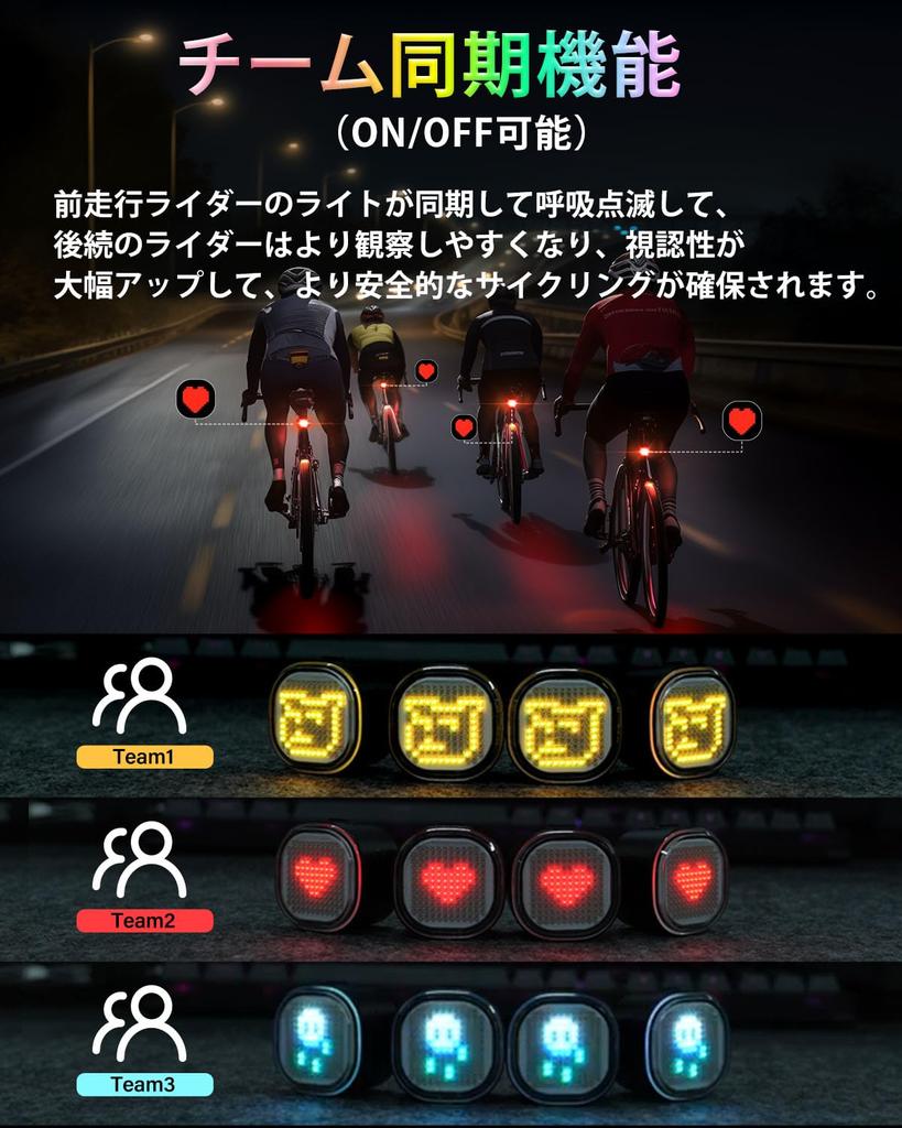 TL08 Bicycle Tail Light Emoji Automatic Lighting Road Bike Rear Light Team Sync Function Brake Lamp Taillight Bicycle Rechargeable Road Bike Rear