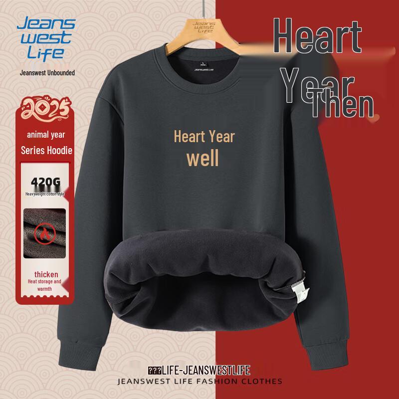 

Мужской свитшот оверсайз на флисовой подкладке Jeanswest Год Змеи XL