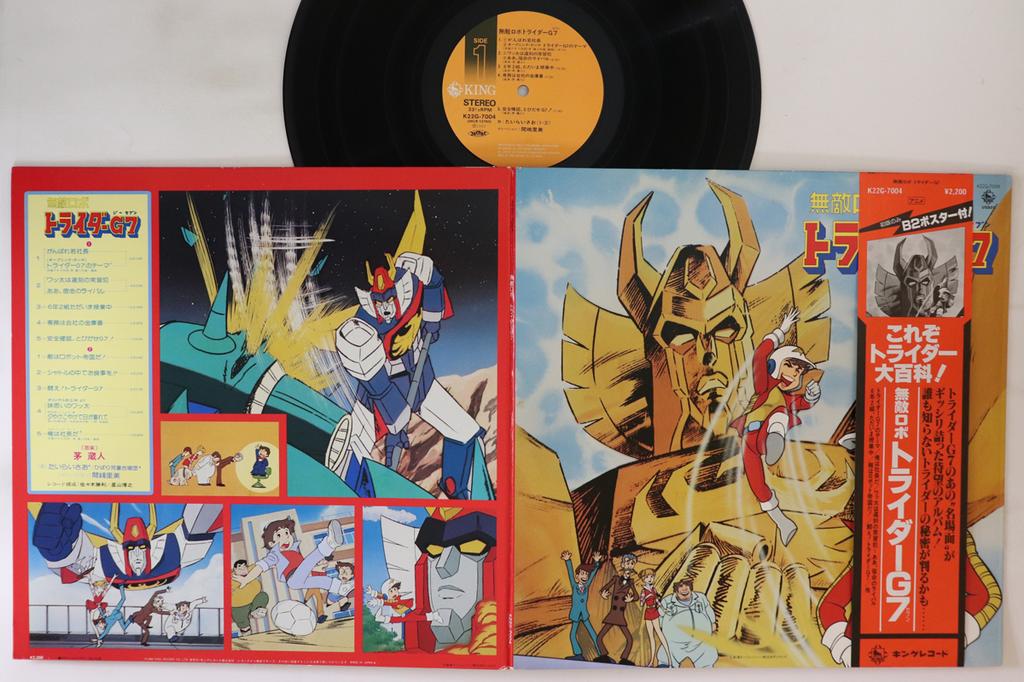 LP Record ANIMEKAYA KURANDO  Muteki Robotoraid G 7 K22G7004 KING RECORDS 1980 Japan Obi AnimeGame Used