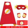 Cloak, wrist guard, belt five-piece set