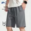 Men's Ice Silk Breathable Casual Shorts