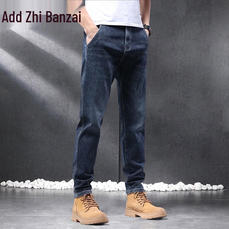 Zengzhi Men's Slim Fit Straight Leg Jeans