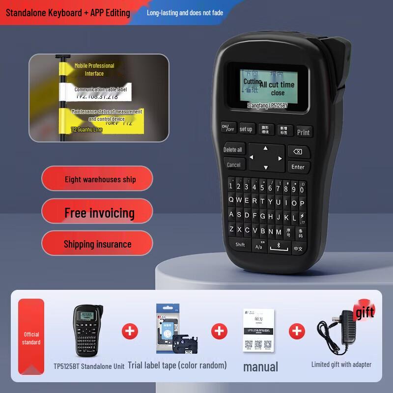 SUPVAN LP5125BT Handheld Bluetooth Thermal Transfer Cable Label Printer CN plug (adapter included)