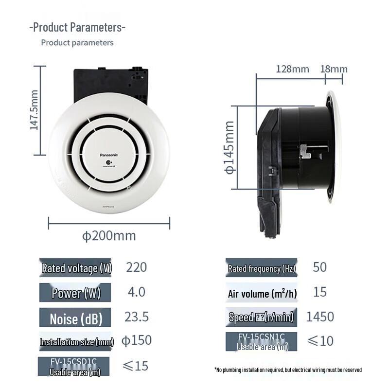 Panasonic Nanoe X Odor Eliminator CN plug (adapter included)