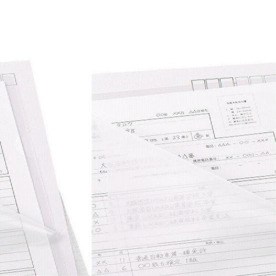 Sekisei Resume Holder A4 Clear of U-Karu UKR-5014-90 [Set 10]