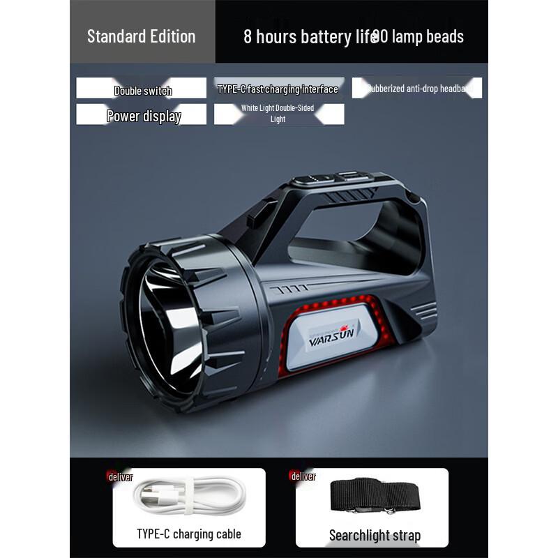 WARSUN Handheld Rechargeable Searchlight