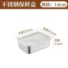 2PC Square Fresh-keeping Box With Lid, Refrigerator Storage Box, Sealed And Leak-proof Lunch Box