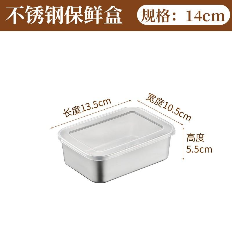 

2шт квадратный контейнер для хранения свежих продуктов с крышкой, контейнер для хранения в холодильнике, герметичный и герметичный ланч-бокс One Size