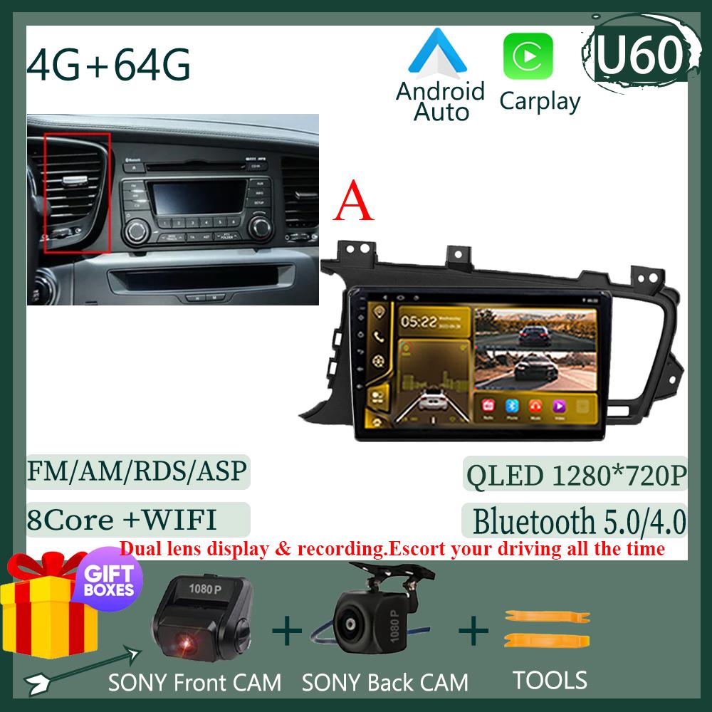 Car Radio Android 14 For KIA K5 Optima 2011 - 2015 Auto GPS Multimedia Player Stereo Touch QLED Screen Carplay NO 2DIN DVD WIFI