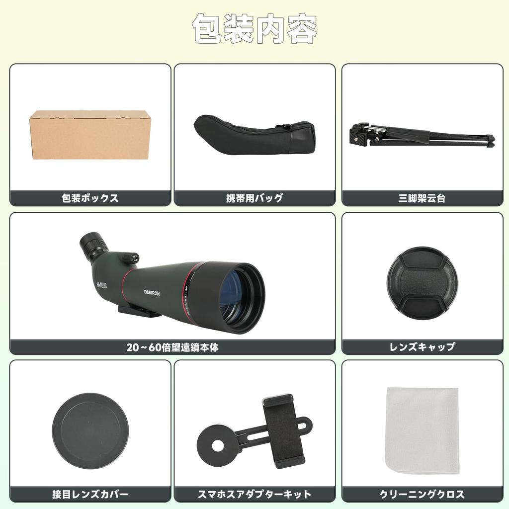 BOSTRON 80mm Inner Objective Spotting Scope Moon Celestial Relay High Terrestrial 60x Image FMC BK9 Astronomy Beginner Bird Nature with Telescopic