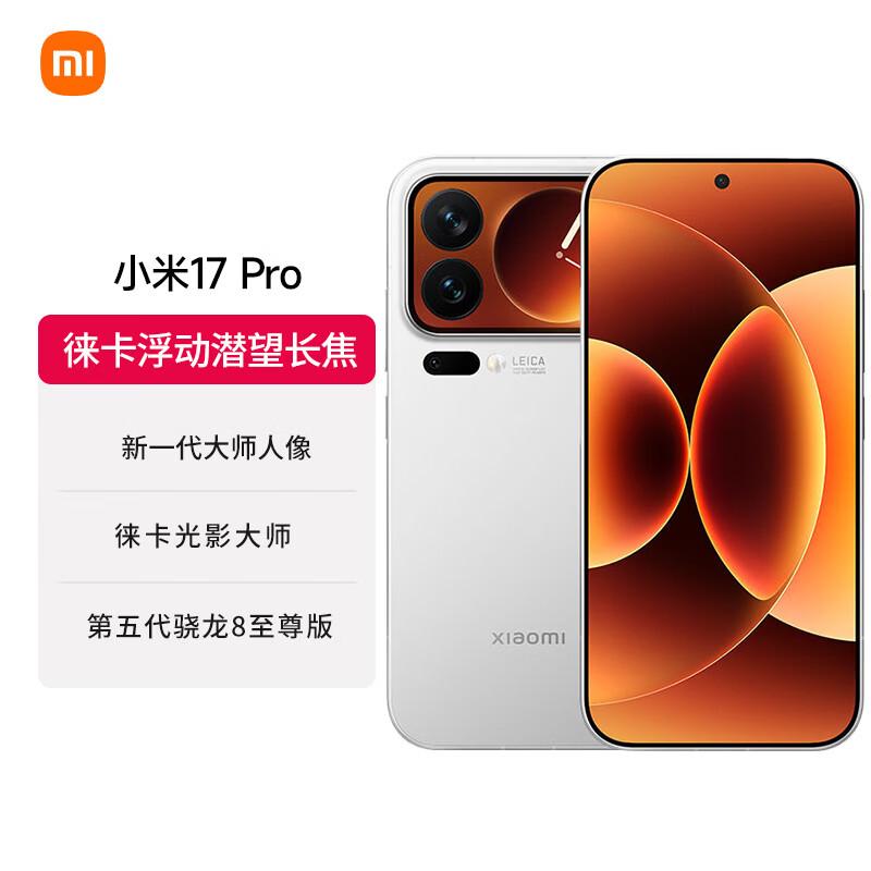 Xiaomi 17 Pro 5G Smartphone with Leica Optics (CN version)