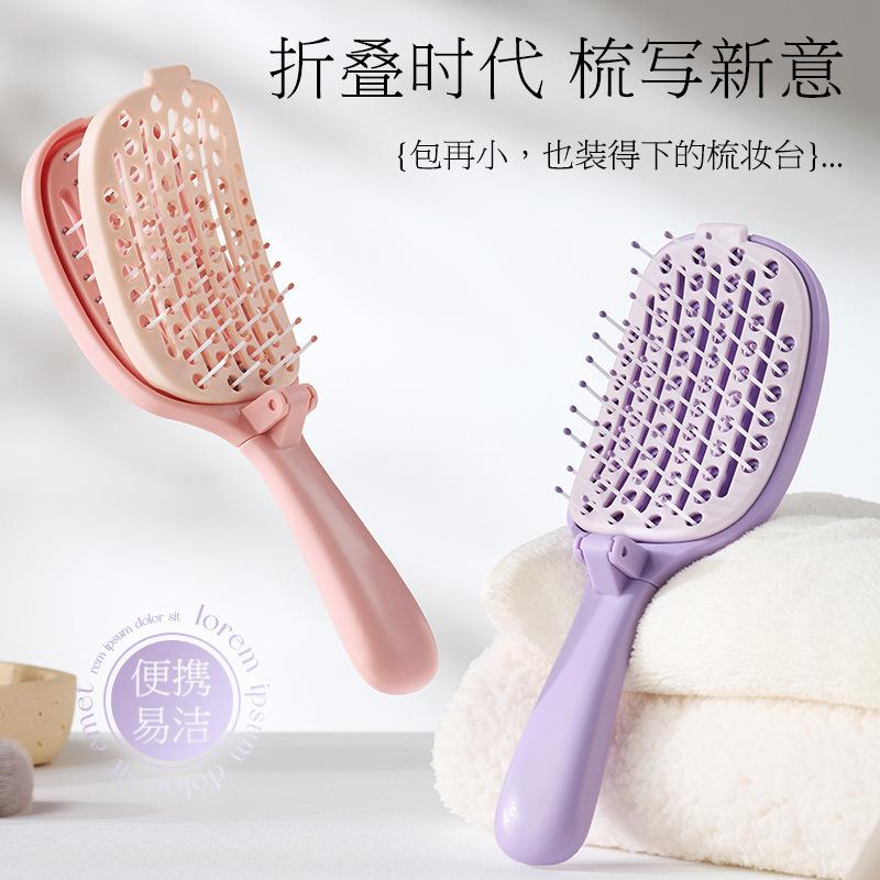 The new fluffy high cranial top comb comes with its own clean and removable massage airbag air cushion comb folding ribs comb.