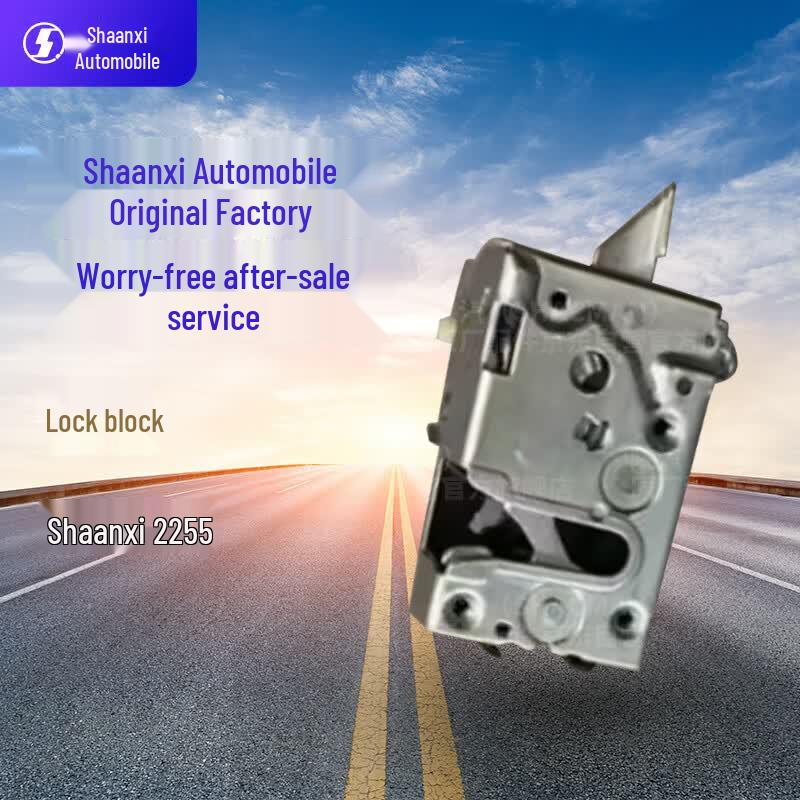 SHACMAN 2255 Cab Door Lock Actuator