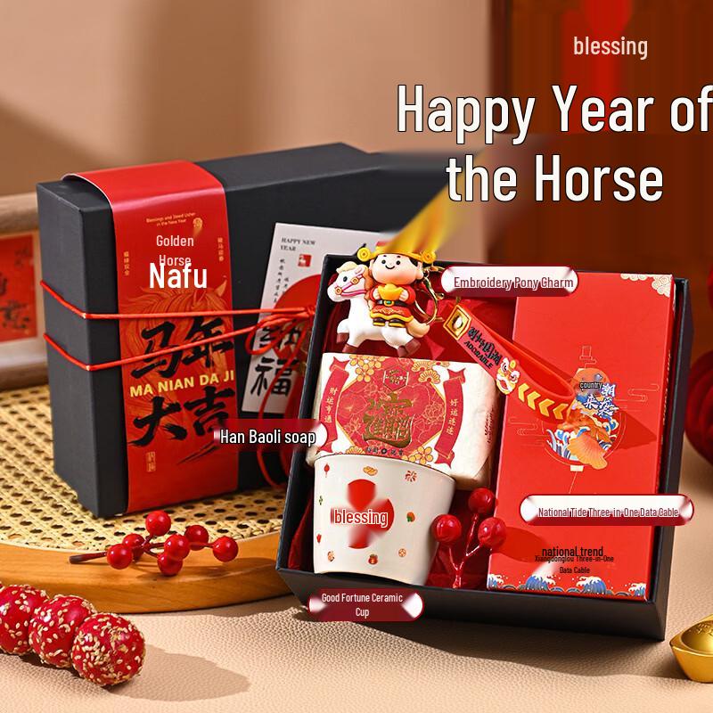 Lunar New Year Year of the Horse Gift Set