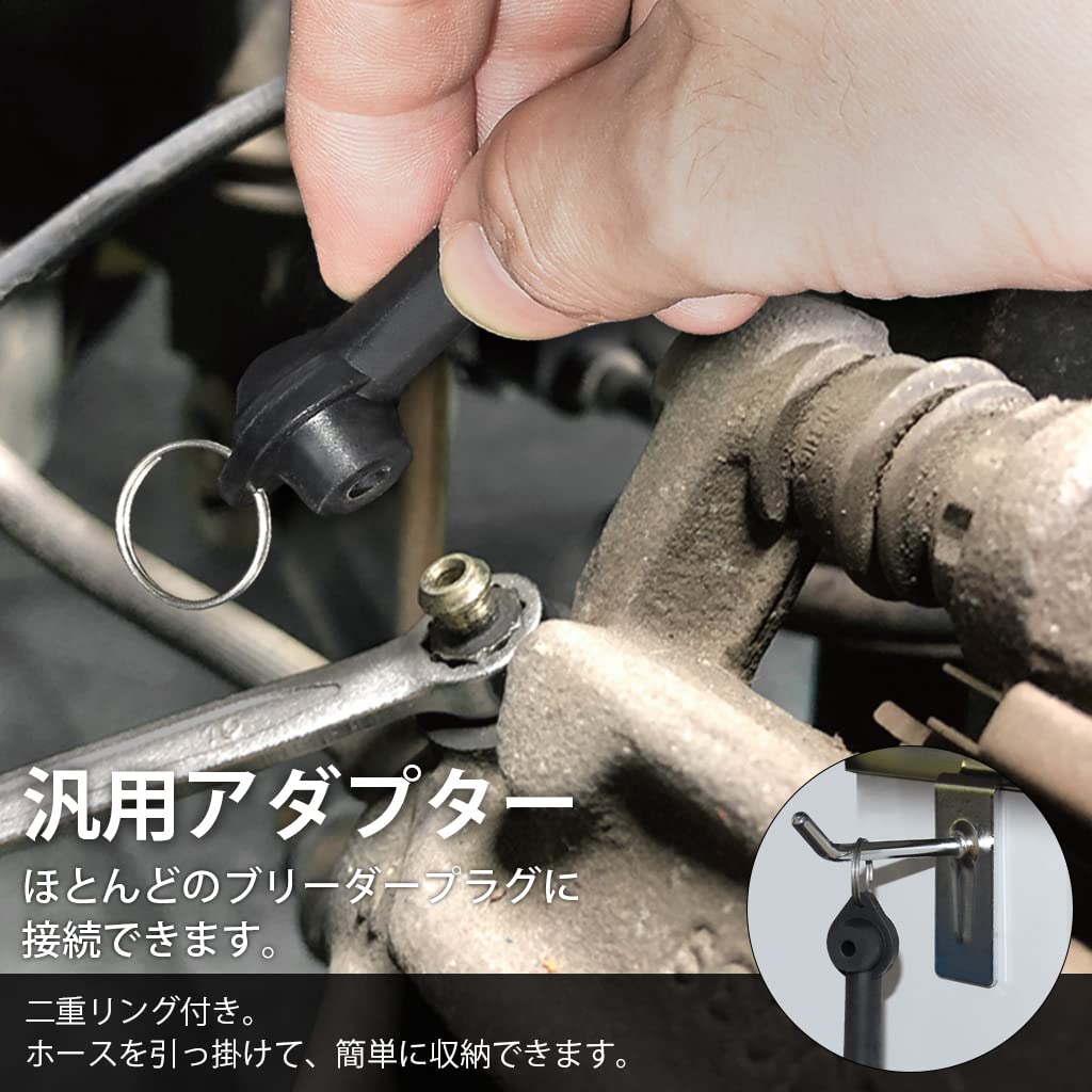 Ryosho FIRSTINFO TOOLS Bremsenentlüfter-Adapterspitze Gummi