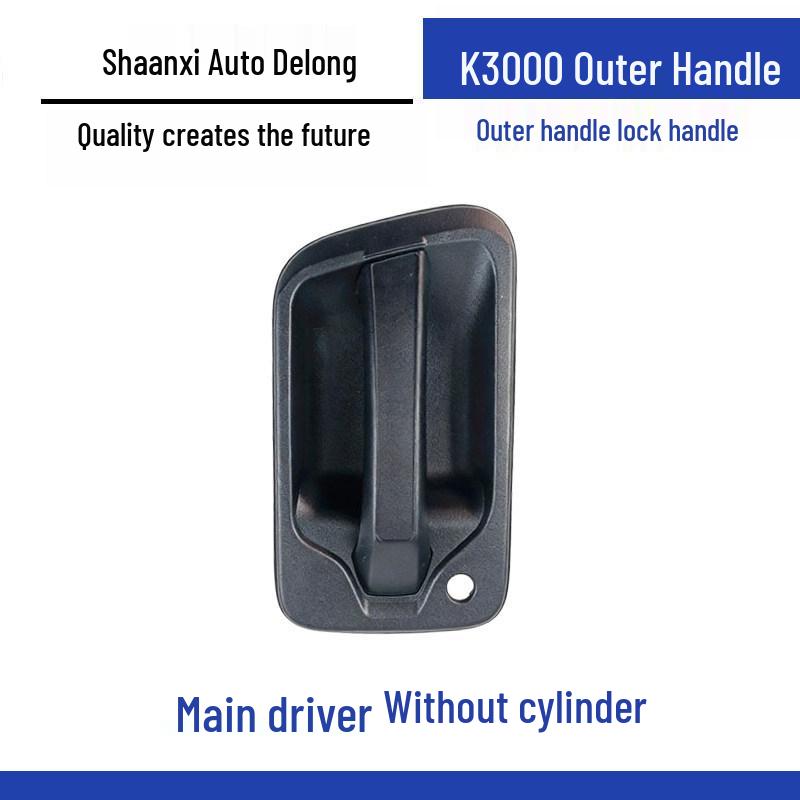 

Outer Door Handle with Lock for Shacman Delong K3000 Light Truck Standard