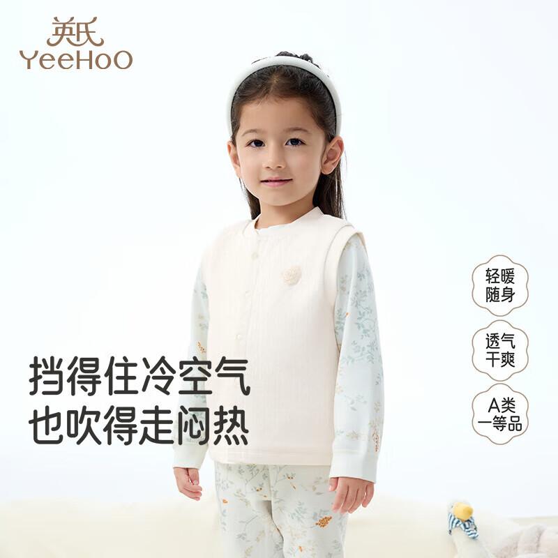 YEEHOO Kids Thermal Loungewear Vest 73CM
