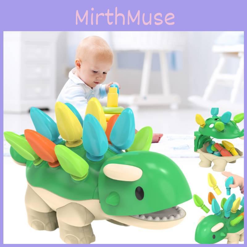 Dinosaur Fufufa Sensory Toys Educational Learning Toys Puzzle Hands On Game