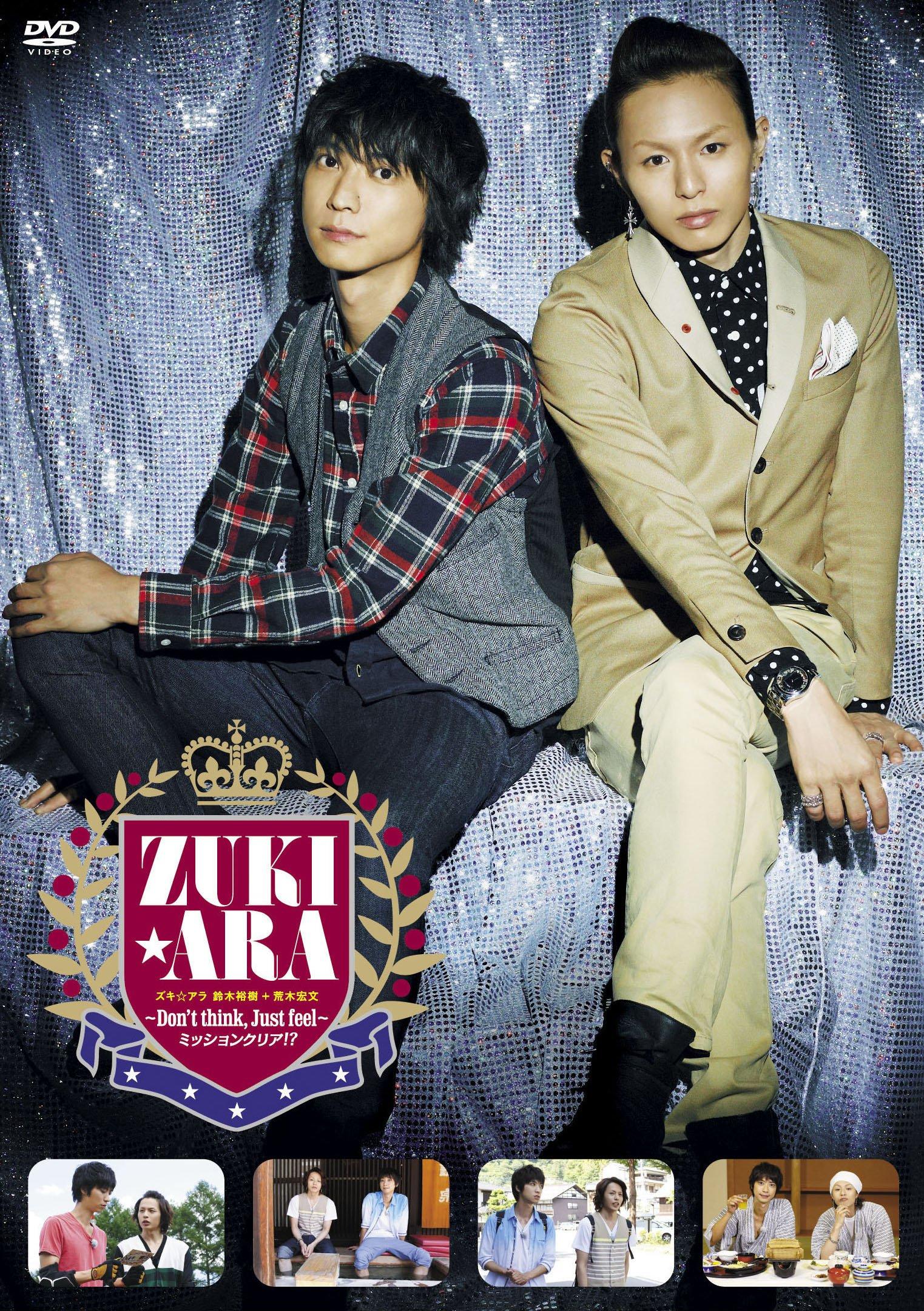 

Just ZukiAra~Don t think, feel~Mission Clear! [DVD]