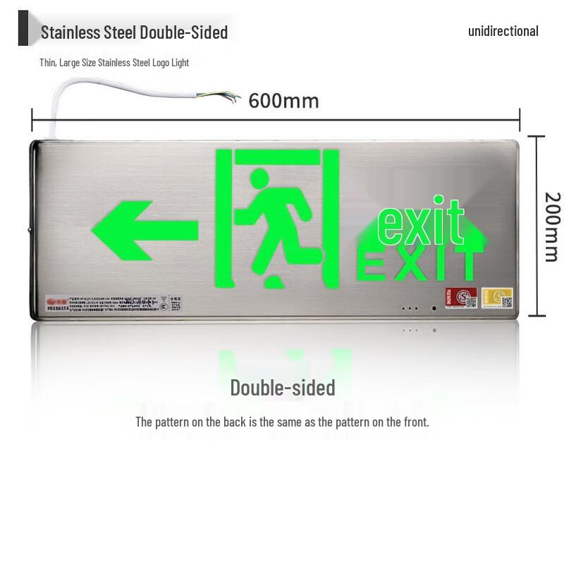 

Siyian 80 Aurora Stainless Steel Emergency Exit Sign Light 600x200mm