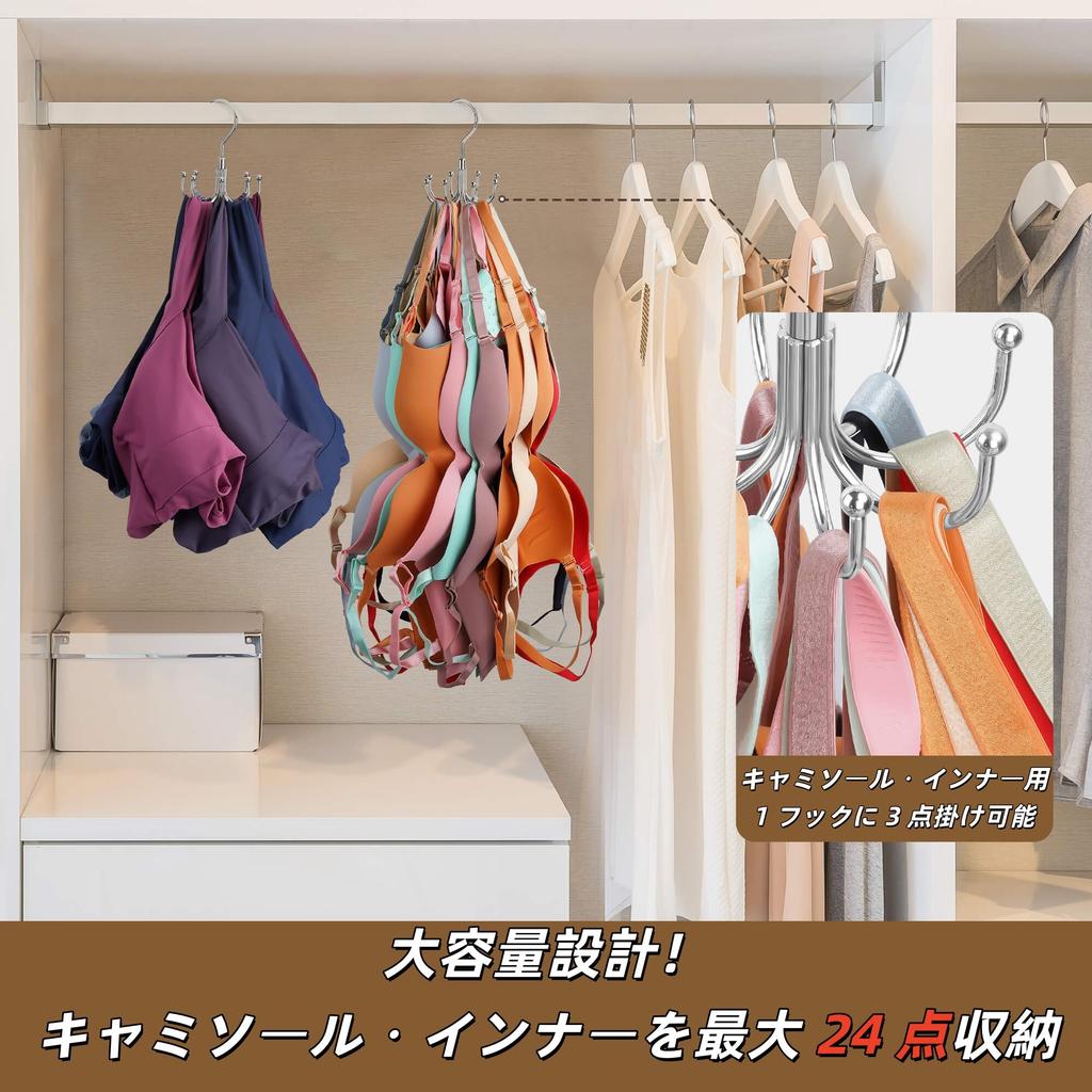 Belt Belt Storage Closet Set of Rotating Storage Suitable for Tie Pet and Small Convenient Storage Hanger, Rack, Hanger, 2, 360° Rack, Hangers,