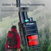 Dual-Mode 4G/5G Public Network Walkie-Talkie with GPS & Call Function (CN version)
