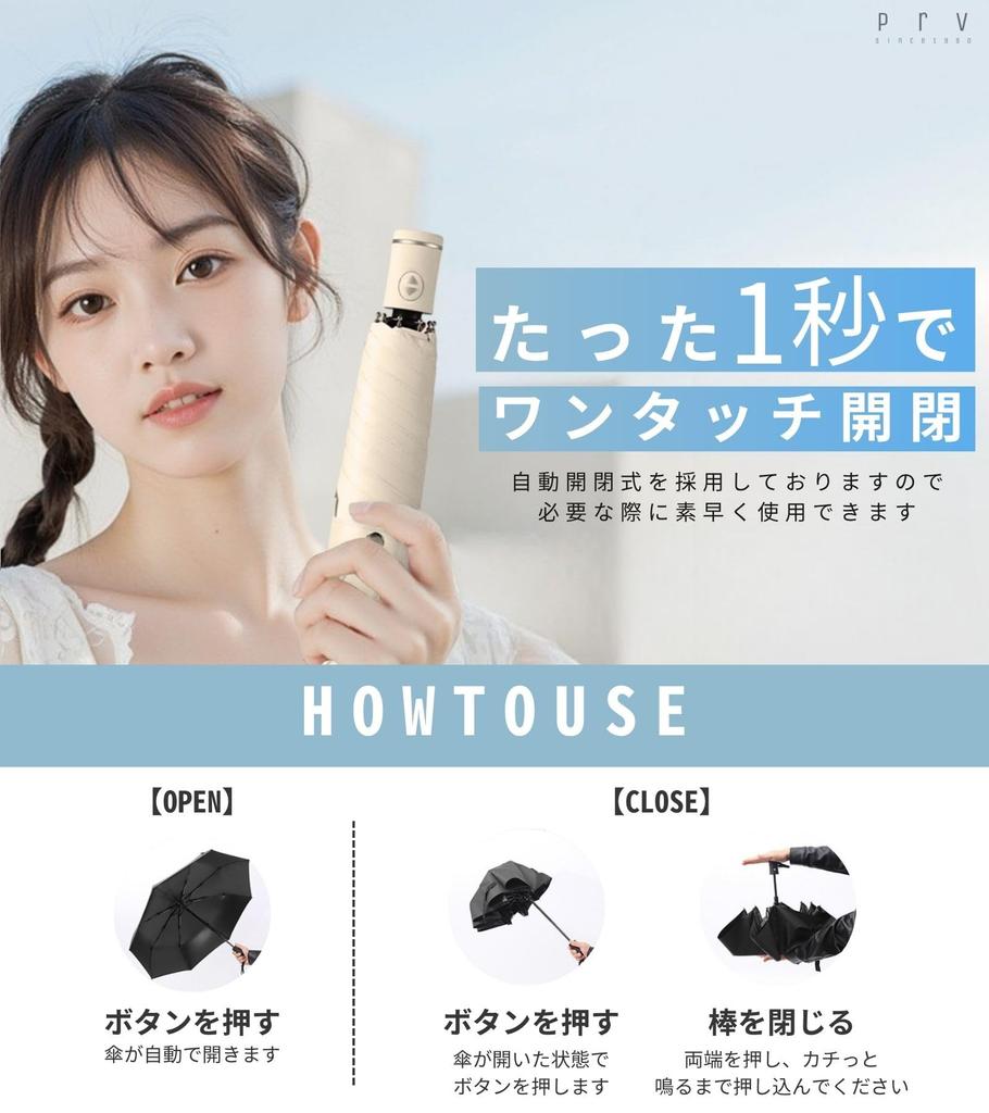 Prv in than a but Folding Umbrella for Sun and Automatic Stay Super Feels Like UV Light Heat Folding Umbrella for Men and Includes Storage Pouch