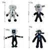 20-30Cm Skibidi Toilet Plush Toy New Skibidi Doll Stuffed Toy Skibidi Yes Yes Dop Speaker Man Tv Man Camara Camera Man Plush Toy