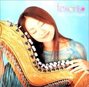 

CD MIKA AGEMATSU - Tesorito KISS385 KING 2002 Japan Japanese Pop/Rock Used