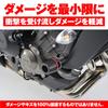 Daytona Motorcycle Engine Slider, Silver Engine Protector for MT-09 (2017-20), MT-09 TRACER (2015-2017), and TRACER900/GT (2018-2020) 96145