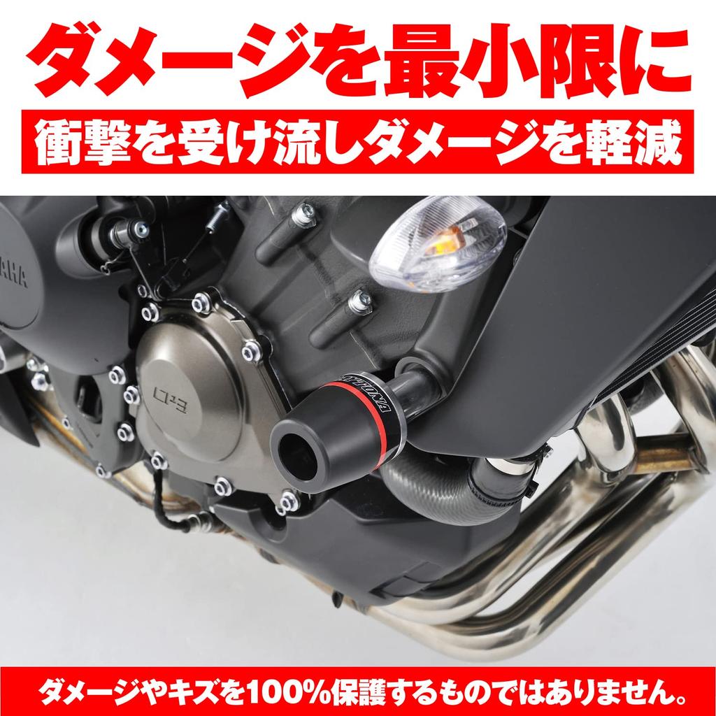 Daytona Motorcycle Engine Slider, Silver Engine Protector for MT-09 (2017-20), MT-09 TRACER (2015-2017), and TRACER900/GT (2018-2020) 96145