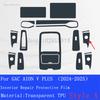 For GAC AION V PLUS 2024-2025 Car GPS Navigation Film LCD Screen TPU Protective Protector Decoration Car Anti-Scratch Stickers